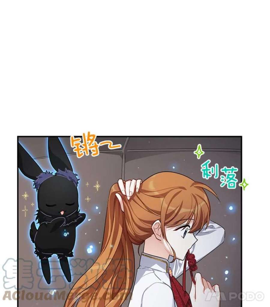 虚名的公爵之妻40.前世的话忆