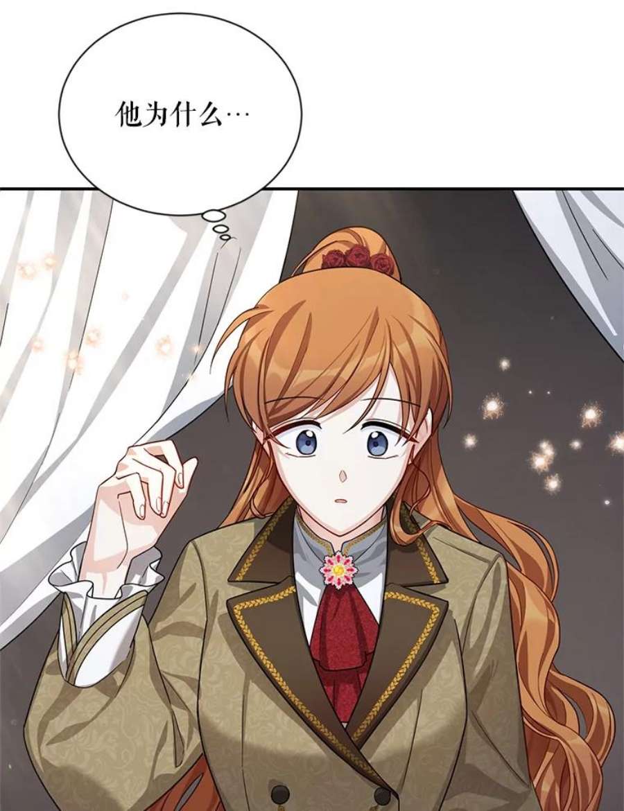 虚名的公爵之妻40.前世的话忆