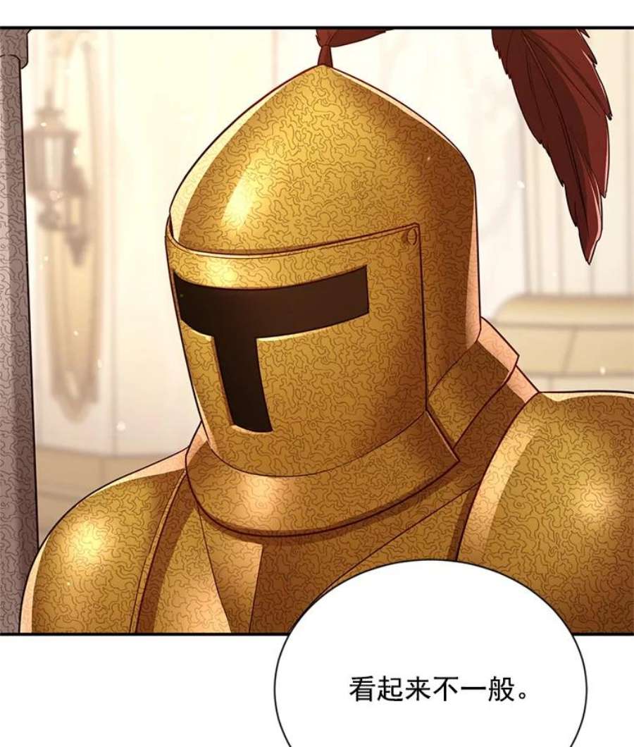 虚名的公爵之妻40.前世的话忆