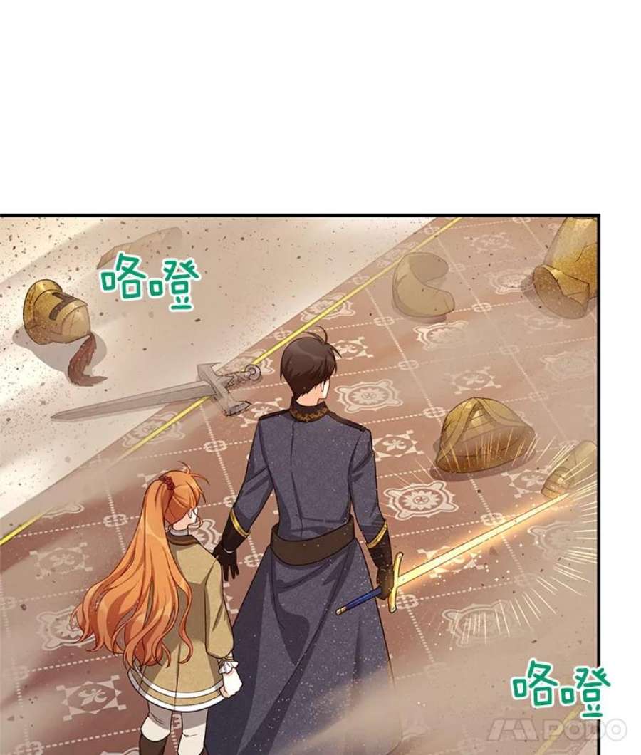 虚名的公爵之妻40.前世的话忆