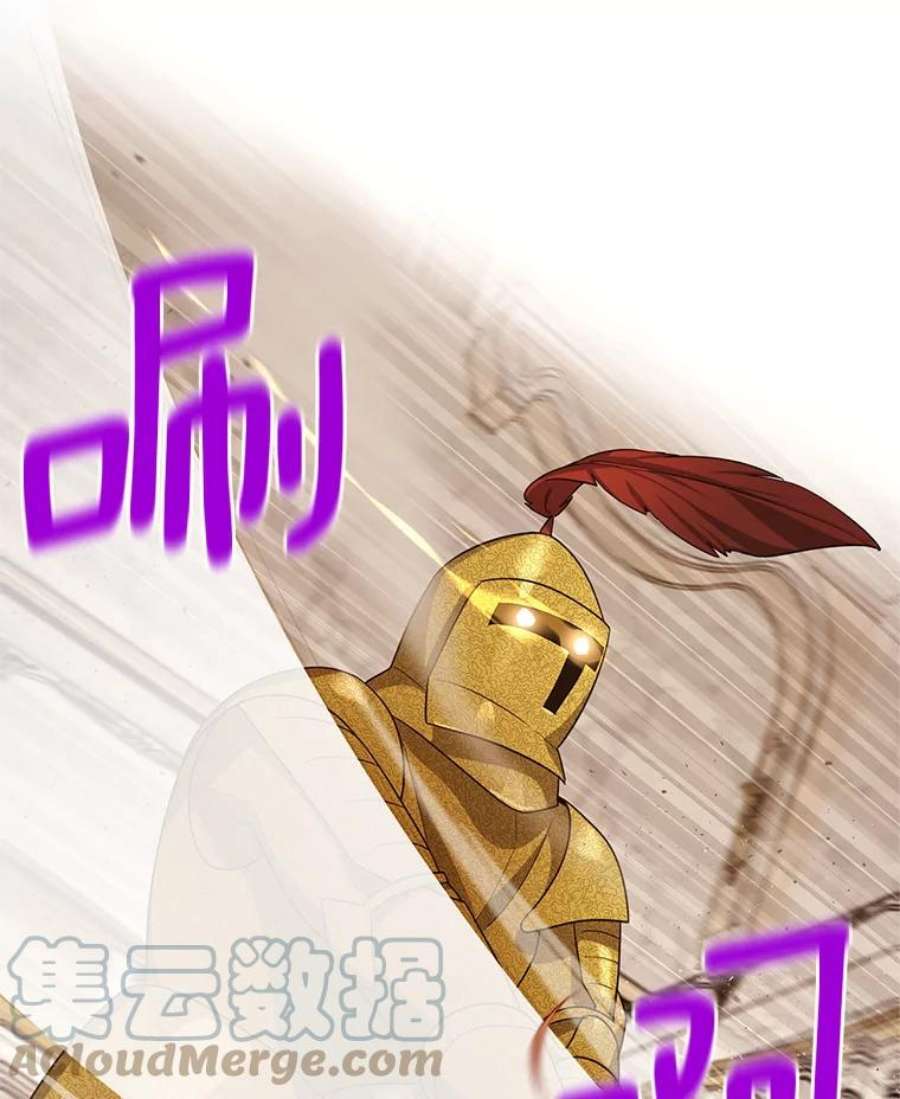虚名的公爵之妻40.前世的话忆