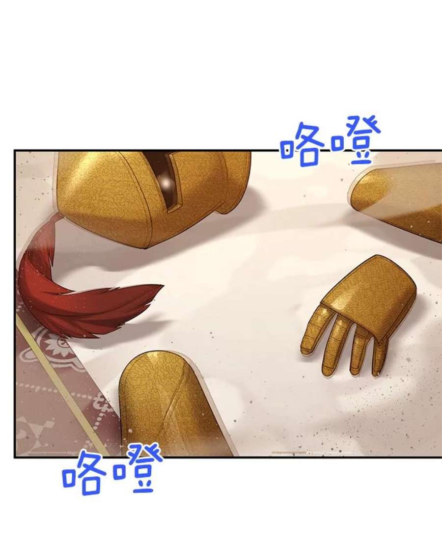 虚名的公爵之妻40.前世的话忆