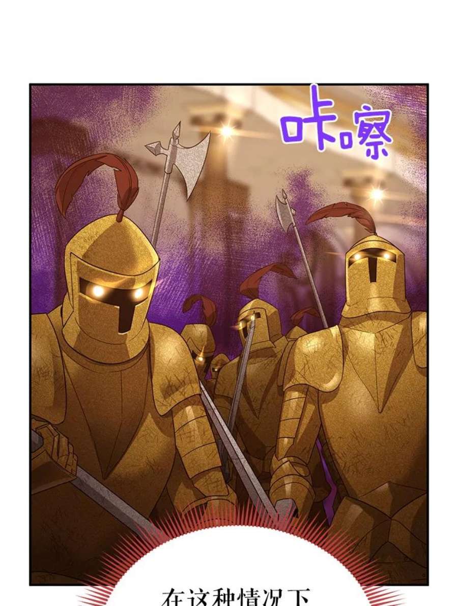 虚名的公爵之妻40.前世的话忆
