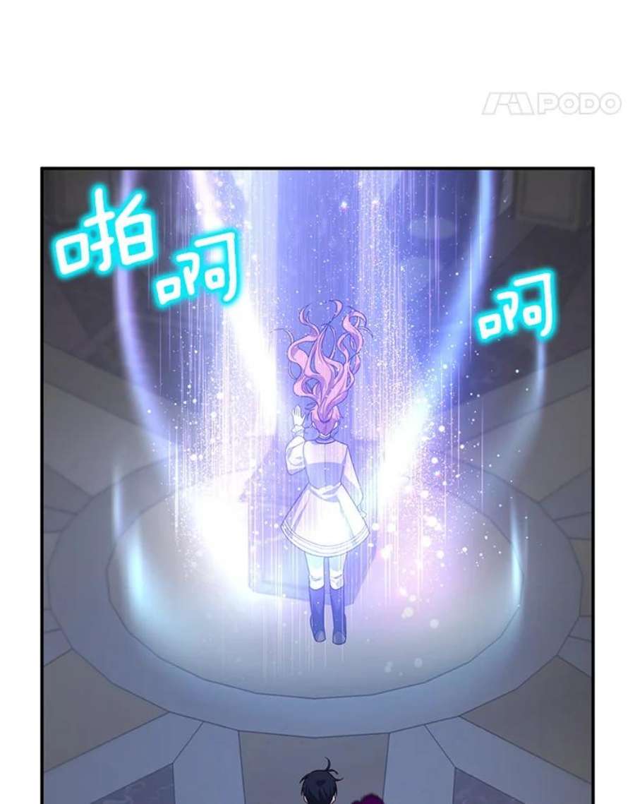 虚名的公爵之妻41.希望她能幸福