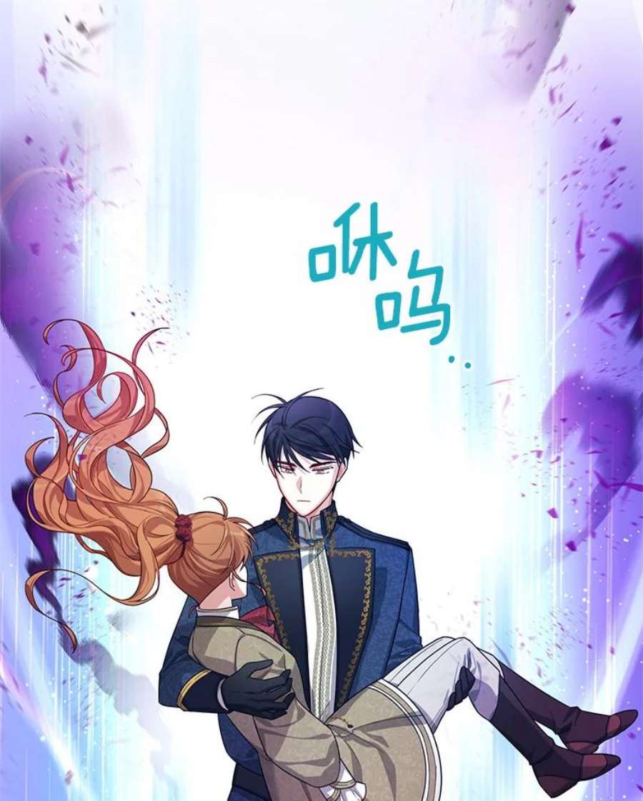 虚名的公爵之妻41.希望她能幸福