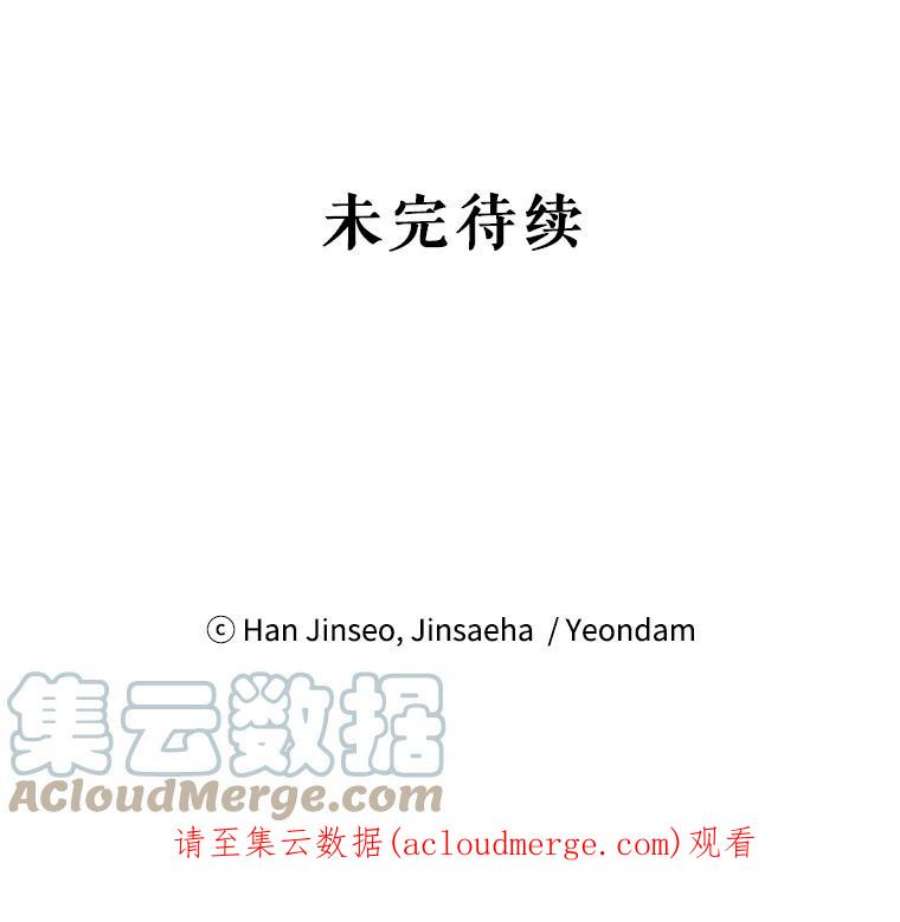 虚名的公爵之妻41.希望她能幸福
