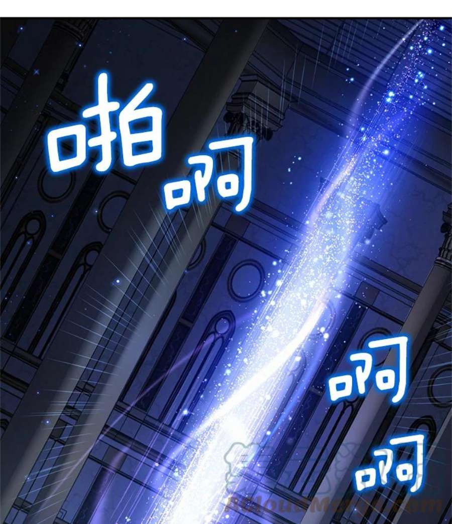 虚名的公爵之妻41.希望她能幸福
