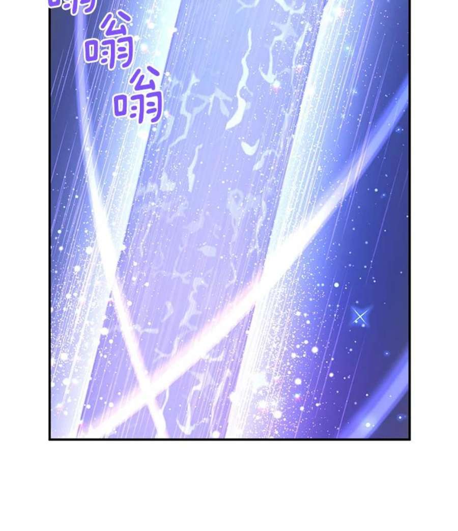 虚名的公爵之妻41.希望她能幸福