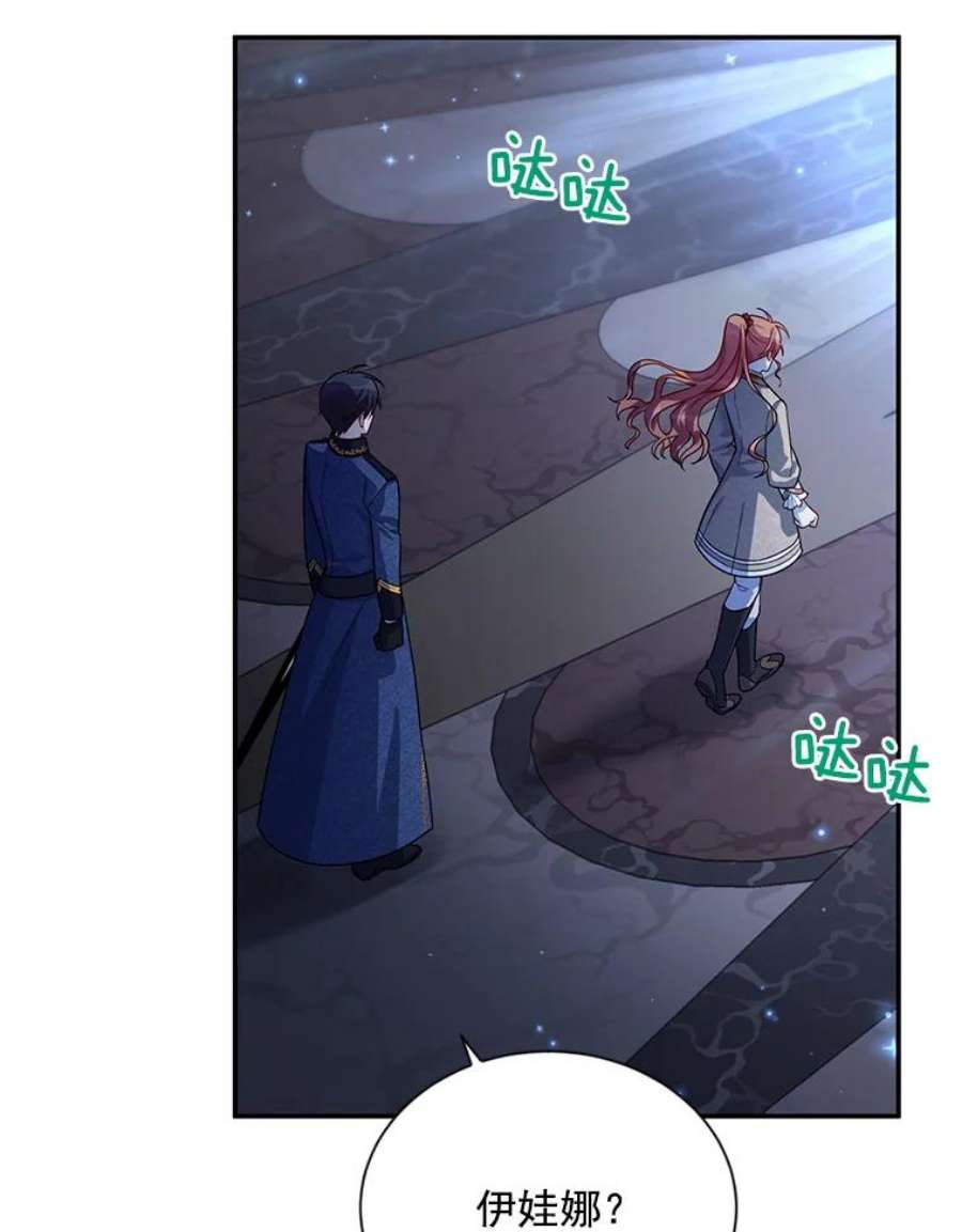 虚名的公爵之妻41.希望她能幸福