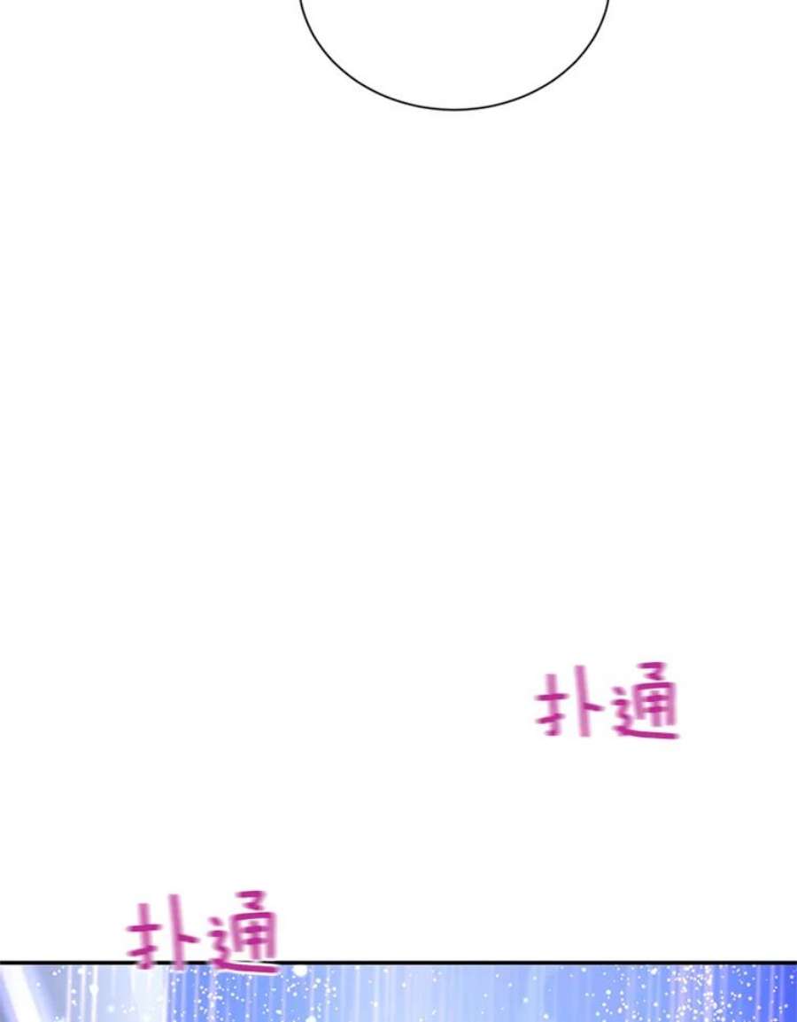虚名的公爵之妻41.希望她能幸福