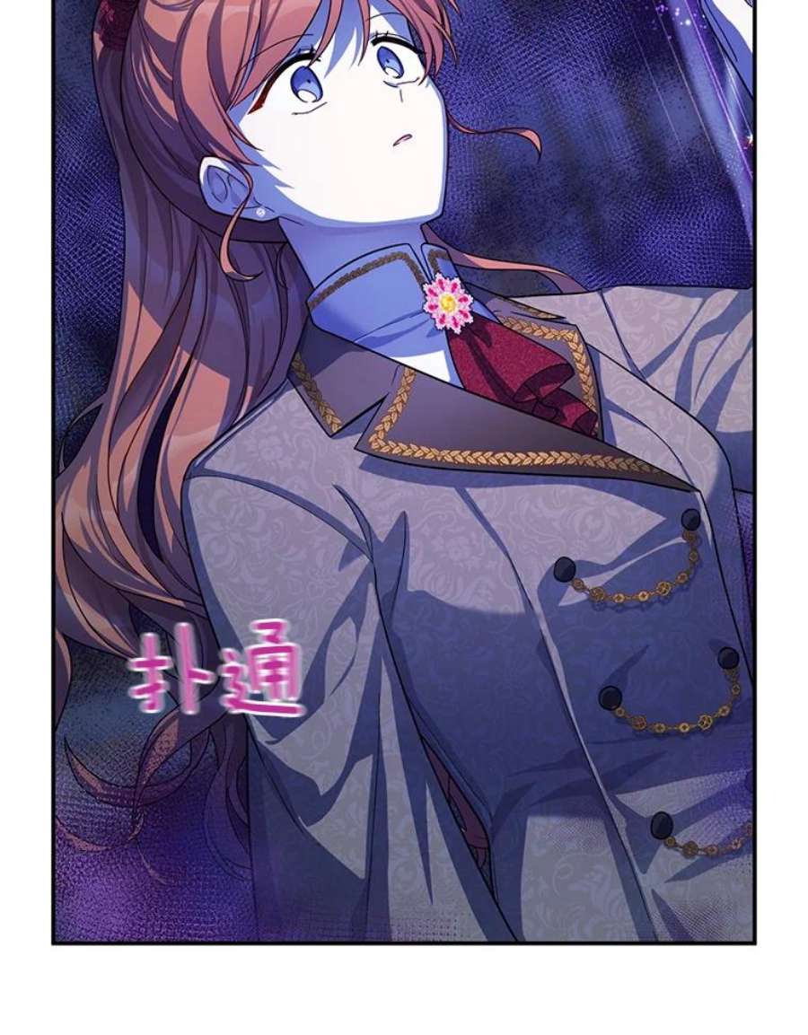 虚名的公爵之妻41.希望她能幸福