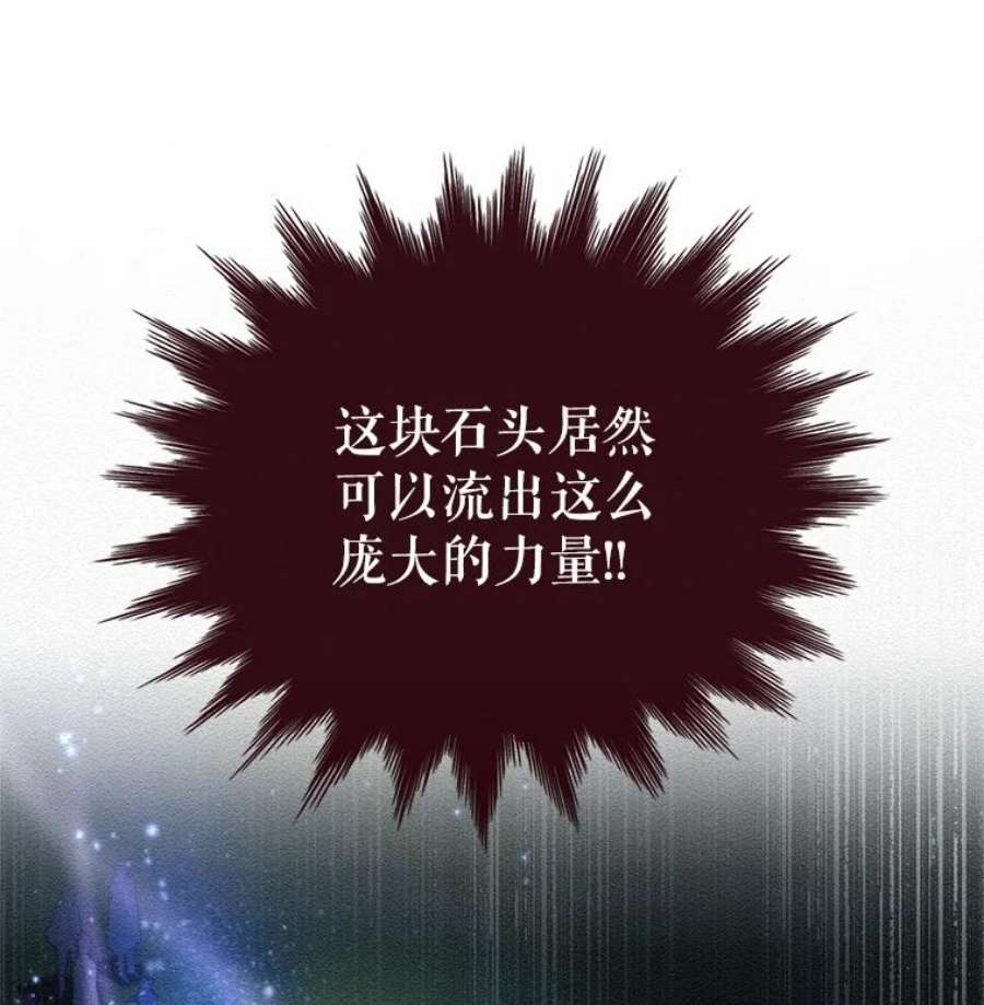 虚名的公爵之妻41.希望她能幸福