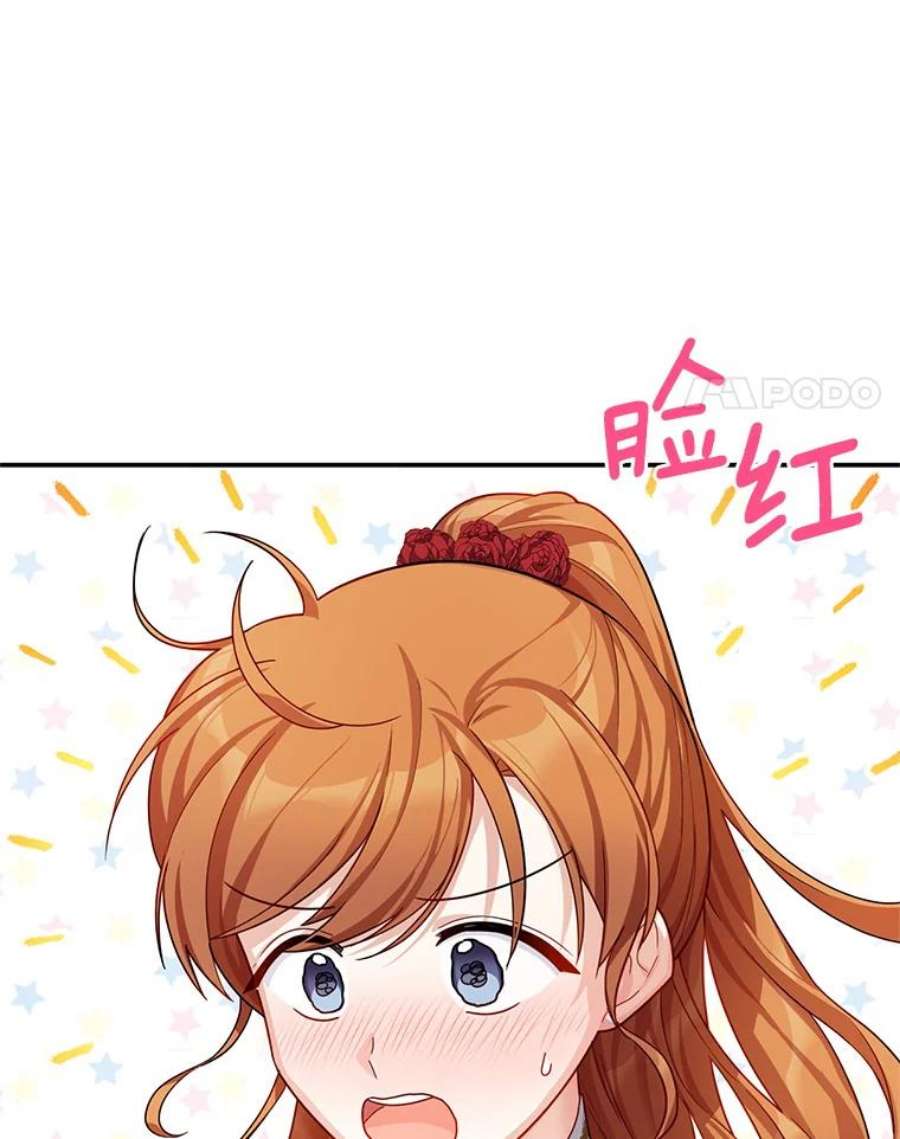 虚名的公爵之妻41.希望她能幸福