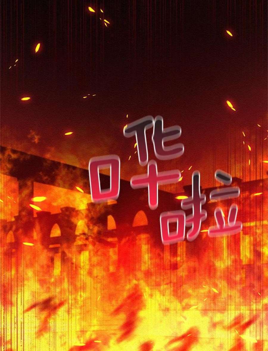 虚名的公爵之妻41.希望她能幸福