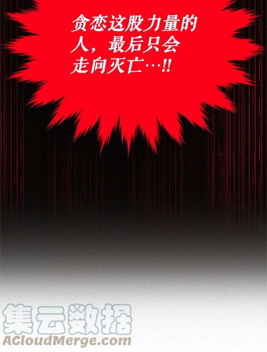 虚名的公爵之妻41.希望她能幸福