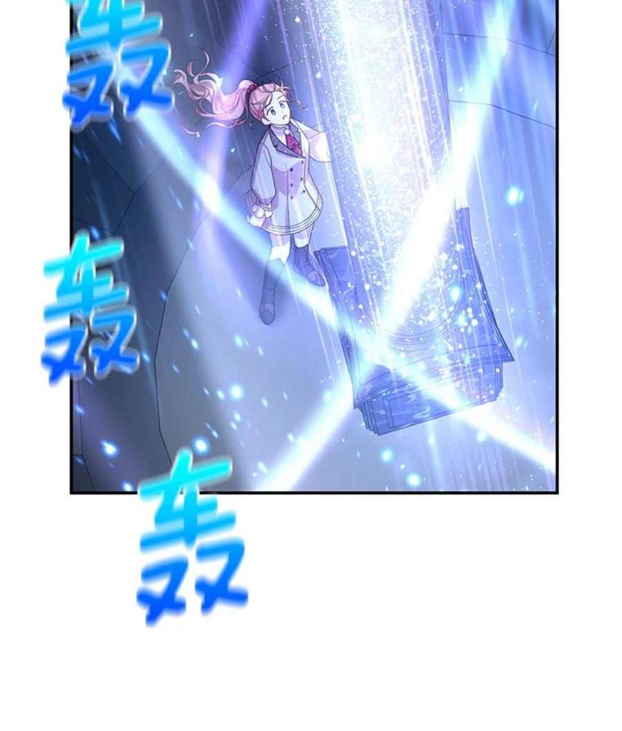 虚名的公爵之妻41.希望她能幸福