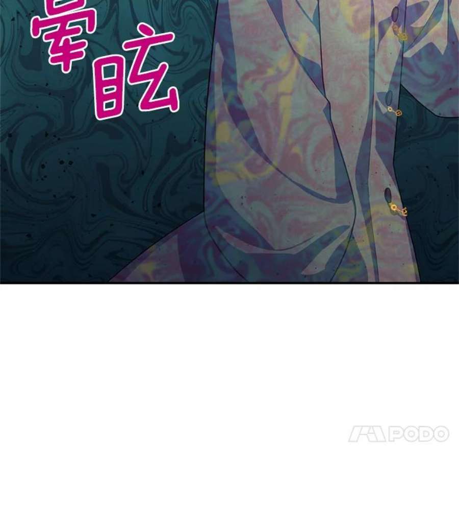 虚名的公爵之妻41.希望她能幸福