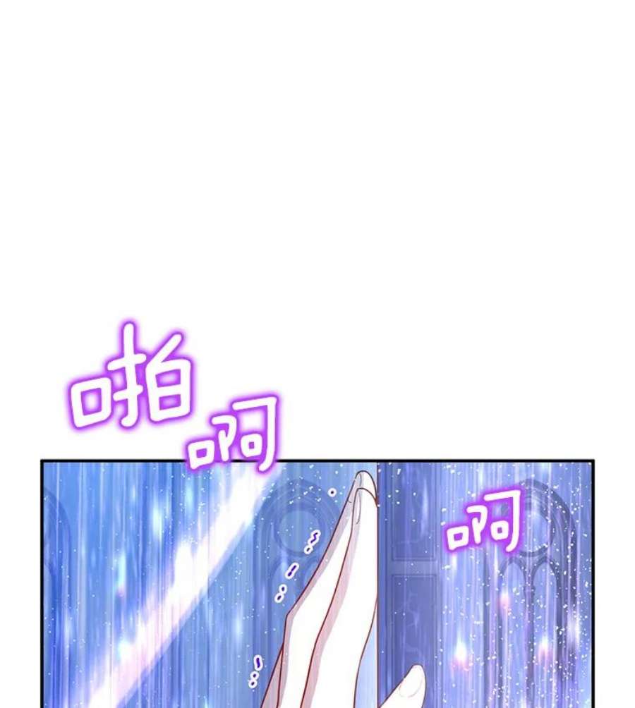 虚名的公爵之妻41.希望她能幸福