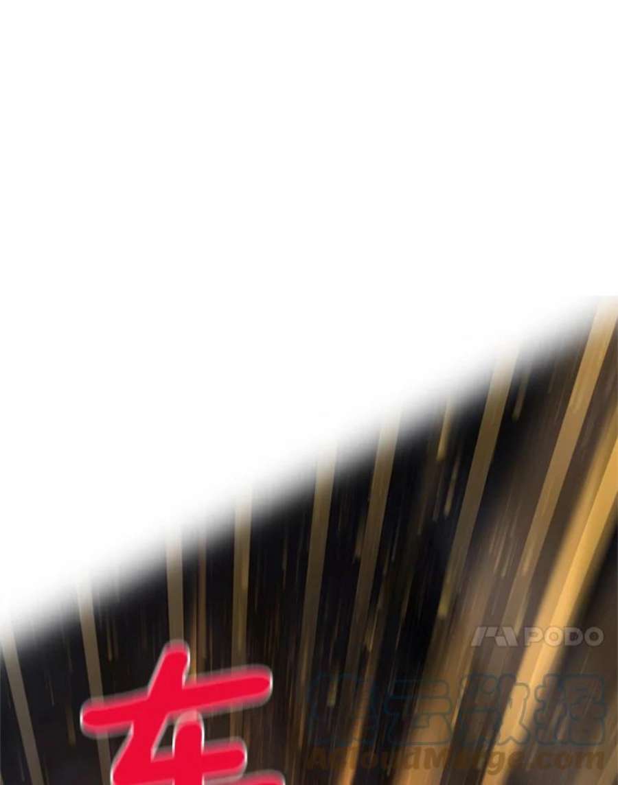 虚名的公爵之妻41.希望她能幸福