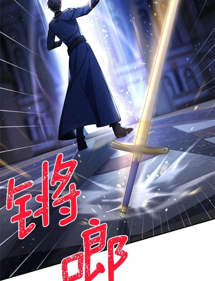 虚名的公爵之妻41.希望她能幸福