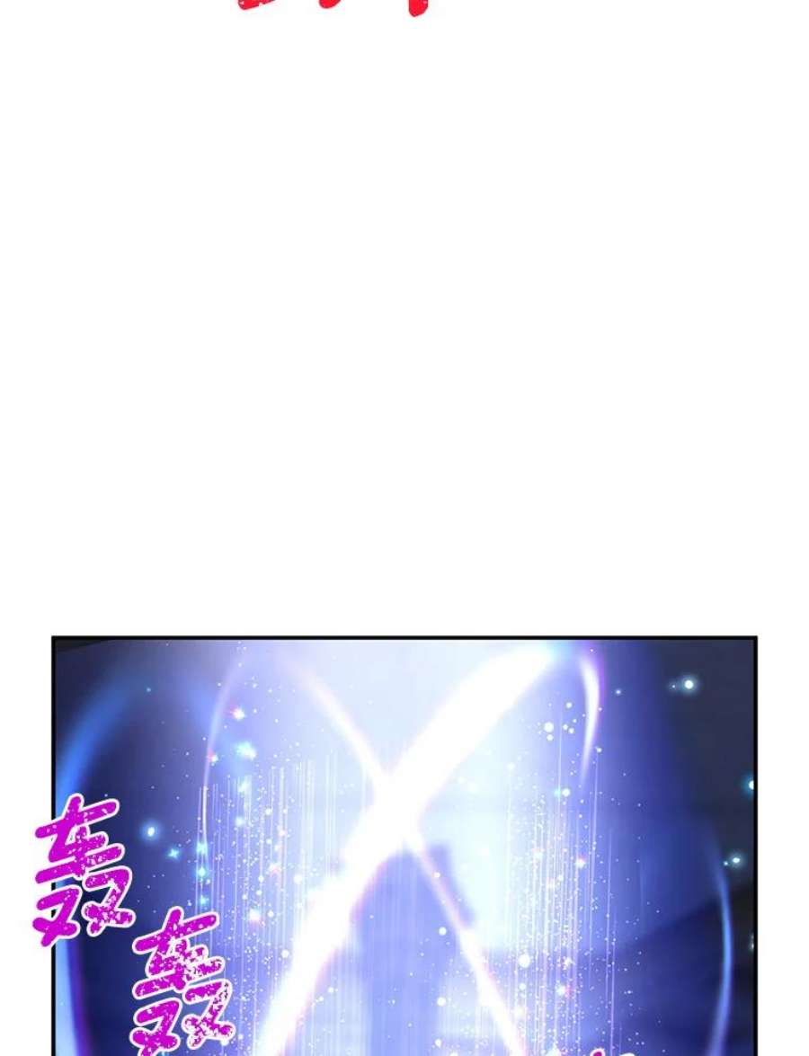 虚名的公爵之妻41.希望她能幸福