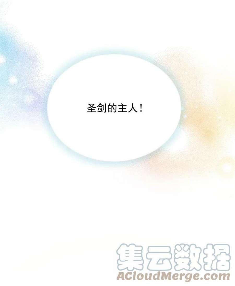 虚名的公爵之妻41.希望她能幸福