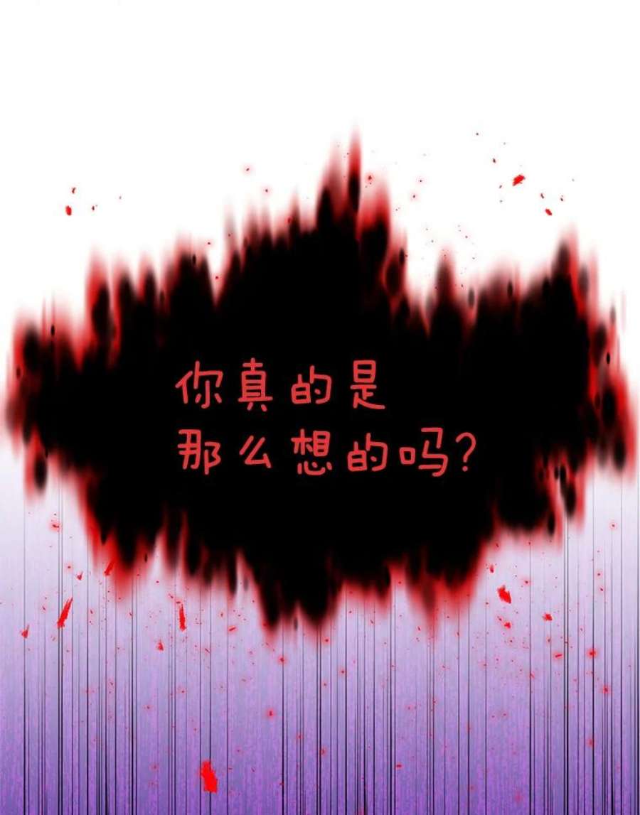 虚名的公爵之妻41.希望她能幸福
