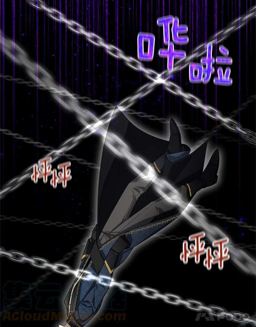 虚名的公爵之妻41.希望她能幸福