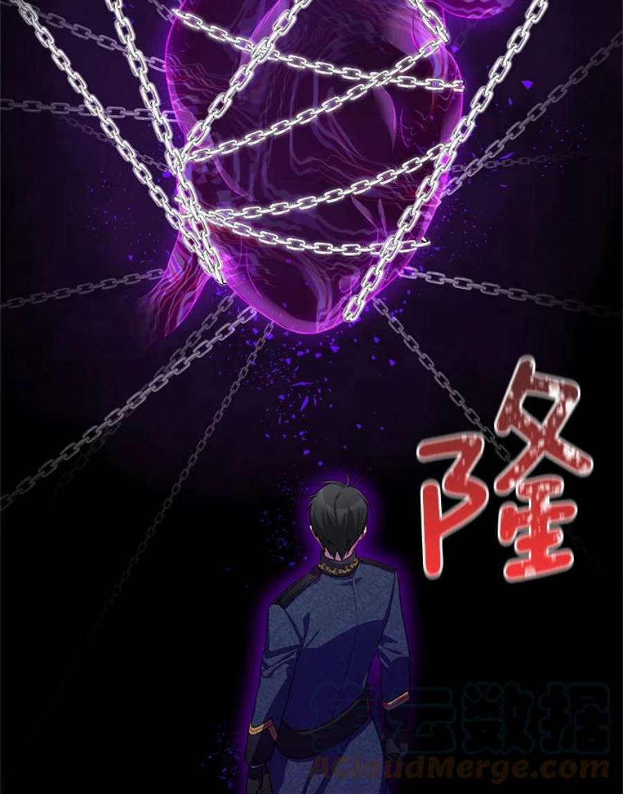 虚名的公爵之妻41.希望她能幸福