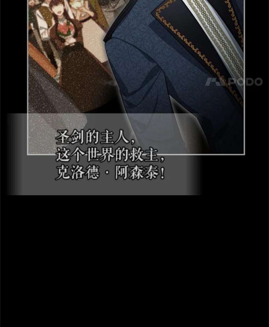 虚名的公爵之妻41.希望她能幸福