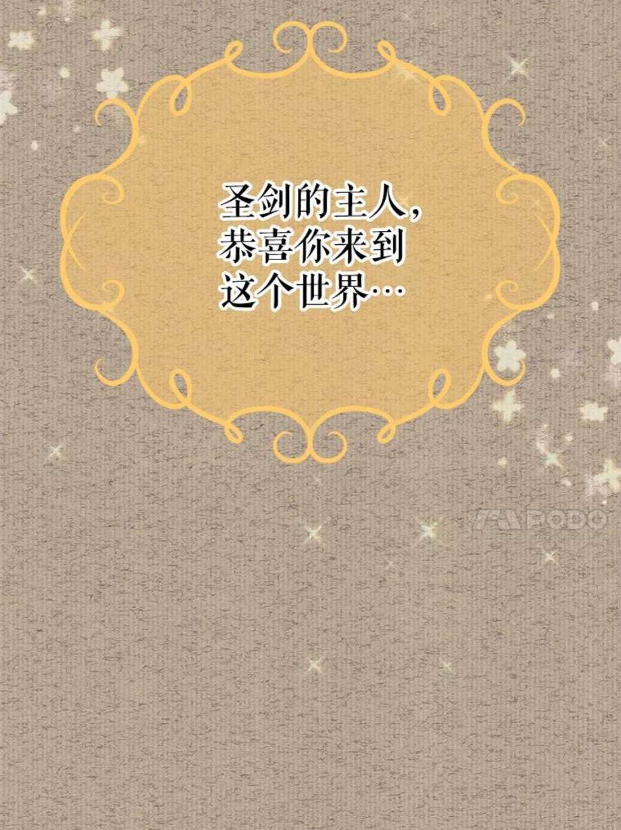 虚名的公爵之妻42.残忍的幻象