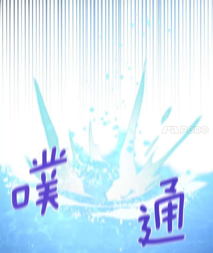 虚名的公爵之妻42.残忍的幻象