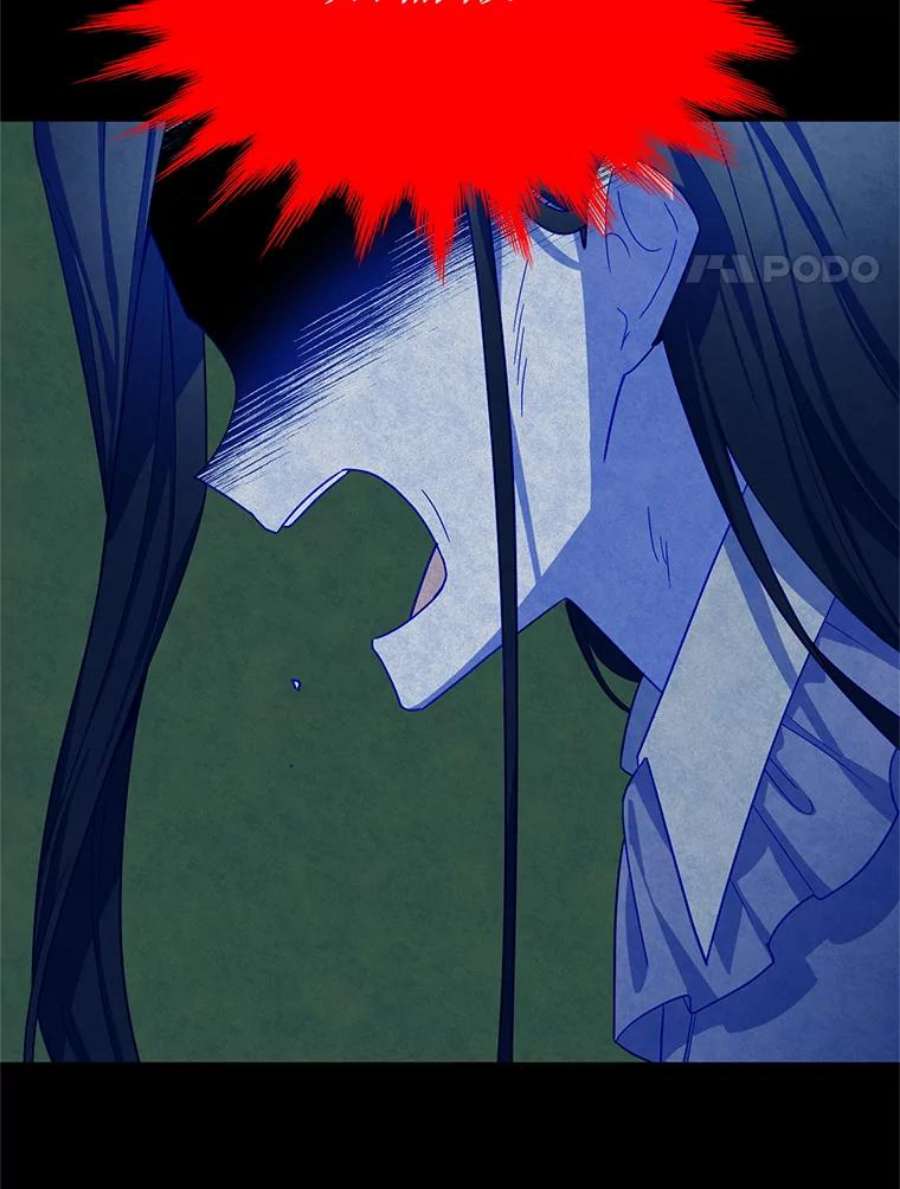 虚名的公爵之妻42.残忍的幻象