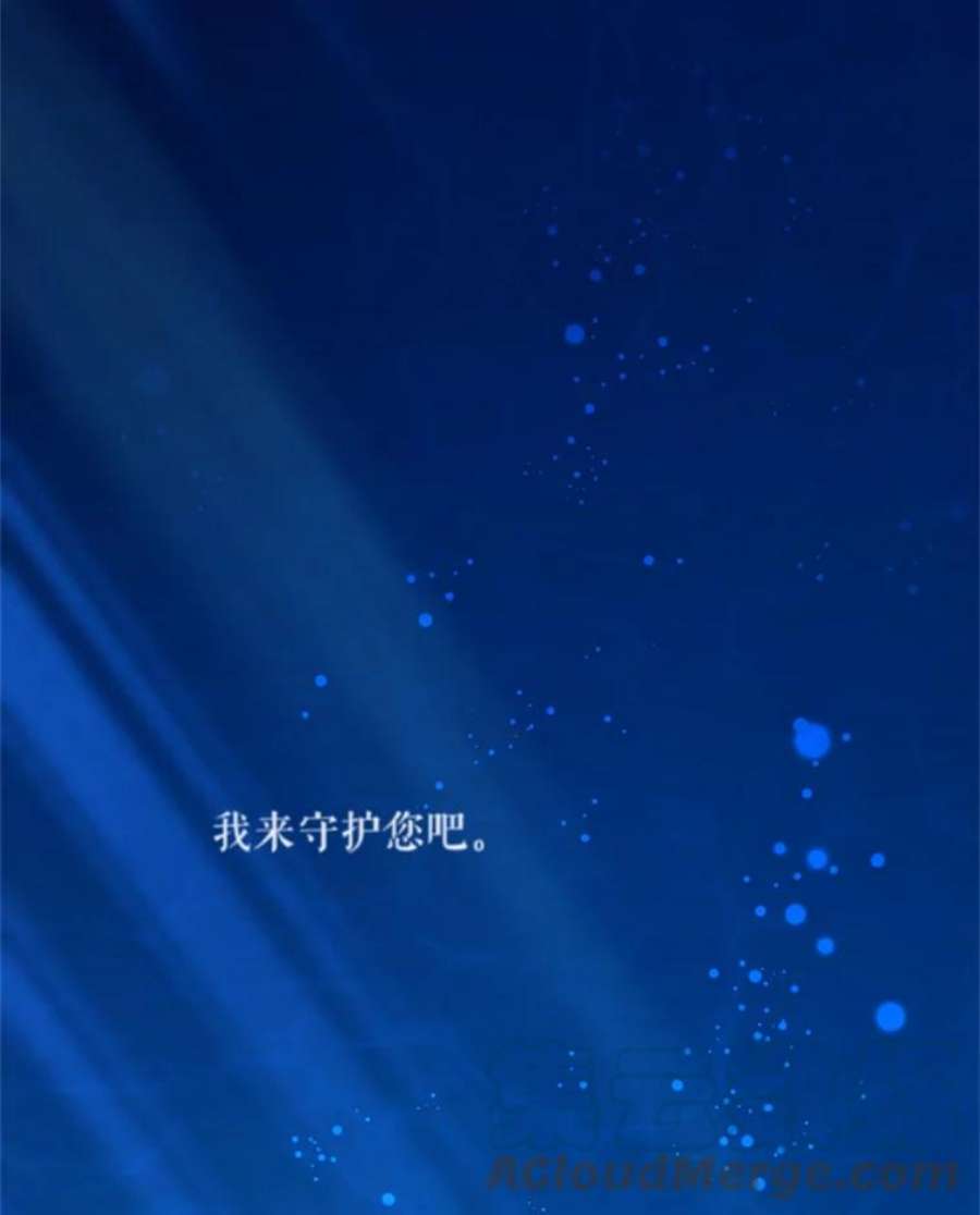 虚名的公爵之妻42.残忍的幻象
