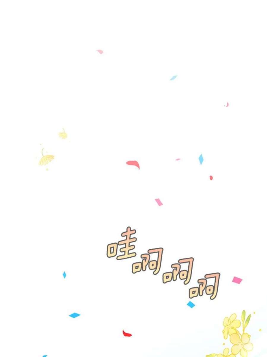 虚名的公爵之妻42.残忍的幻象