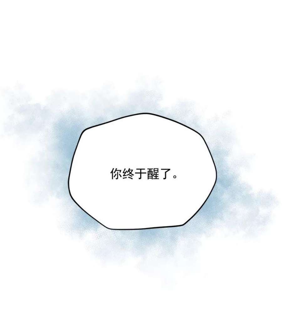 虚名的公爵之妻42.残忍的幻象