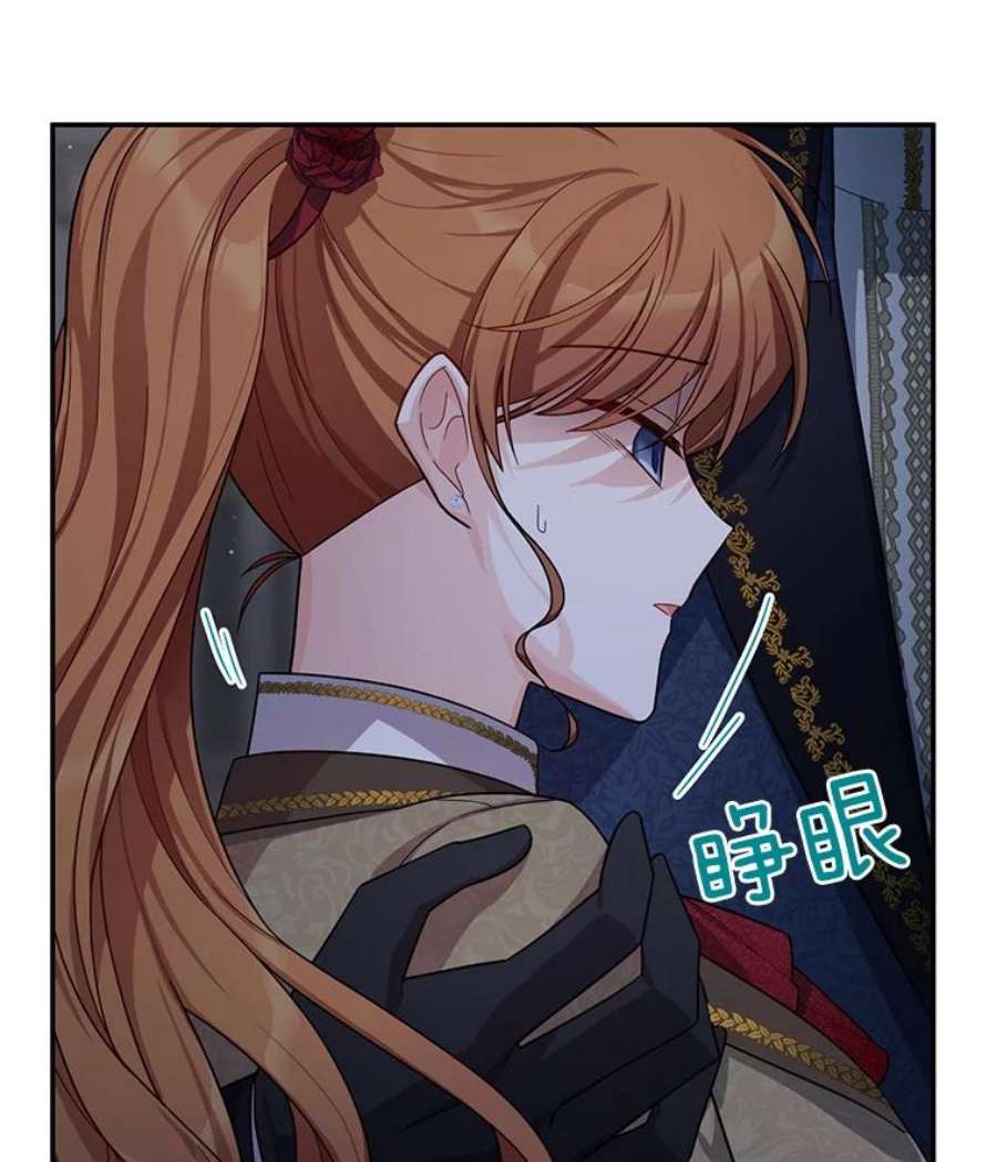 虚名的公爵之妻42.残忍的幻象