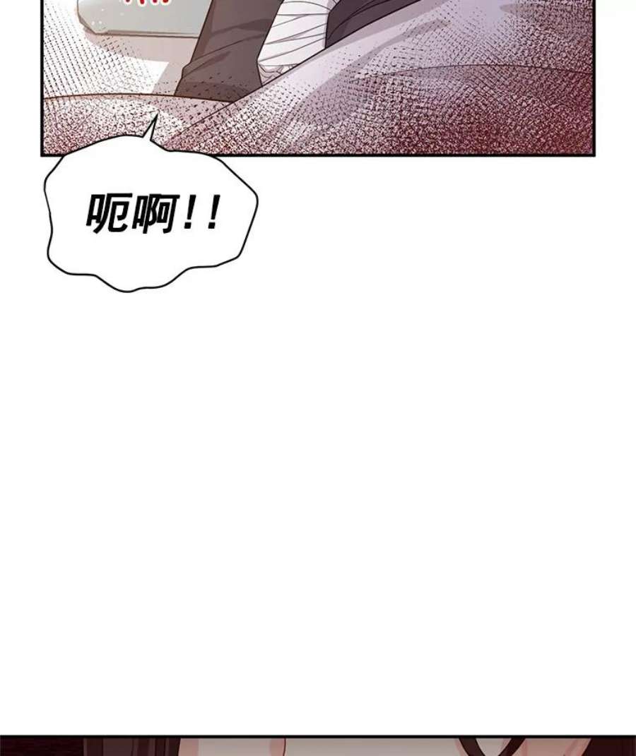 虚名的公爵之妻42.残忍的幻象