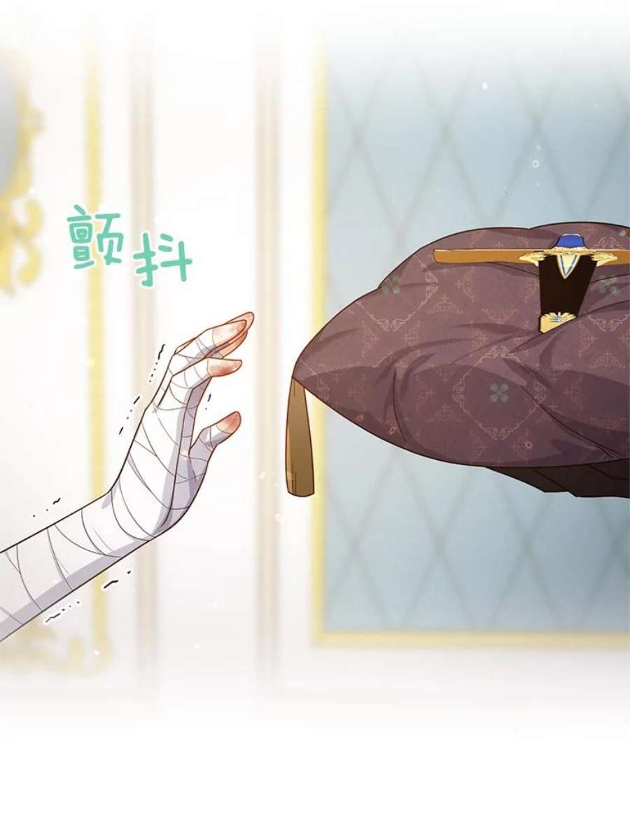 虚名的公爵之妻42.残忍的幻象