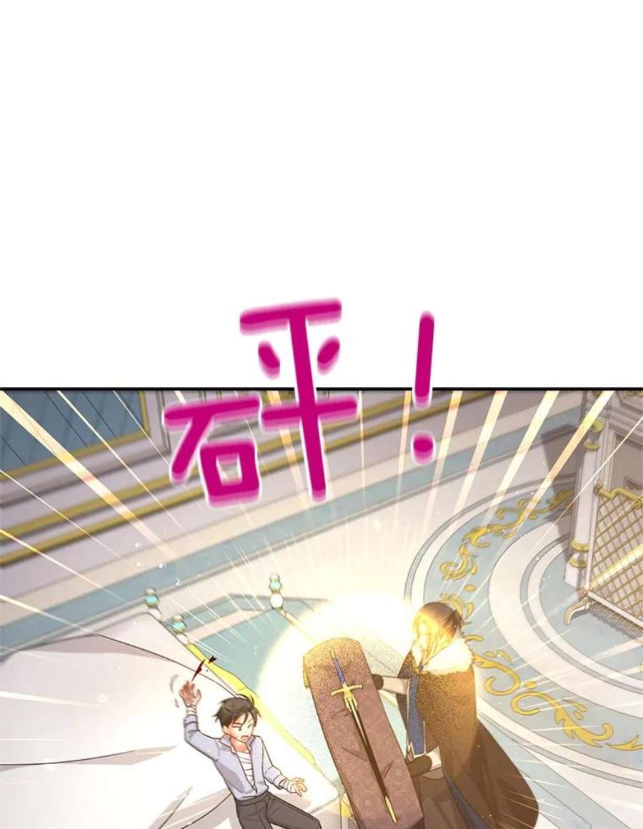虚名的公爵之妻42.残忍的幻象