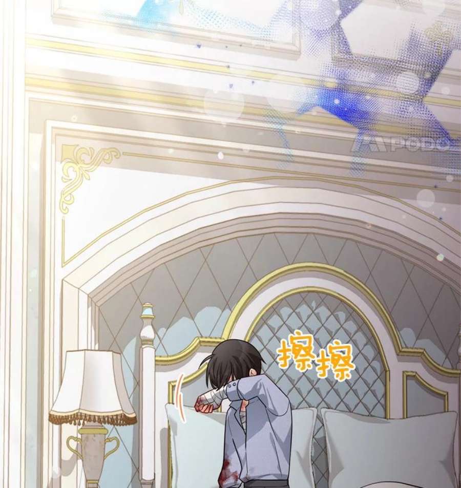 虚名的公爵之妻42.残忍的幻象