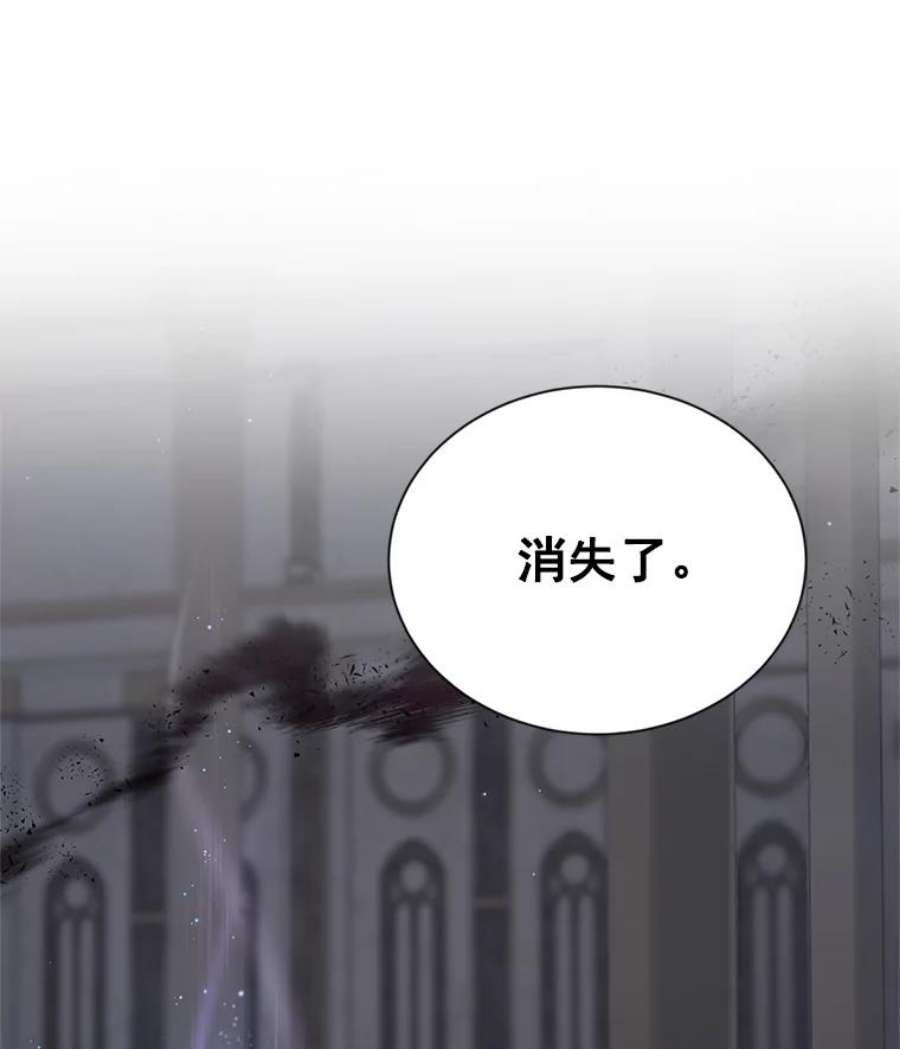 虚名的公爵之妻42.残忍的幻象