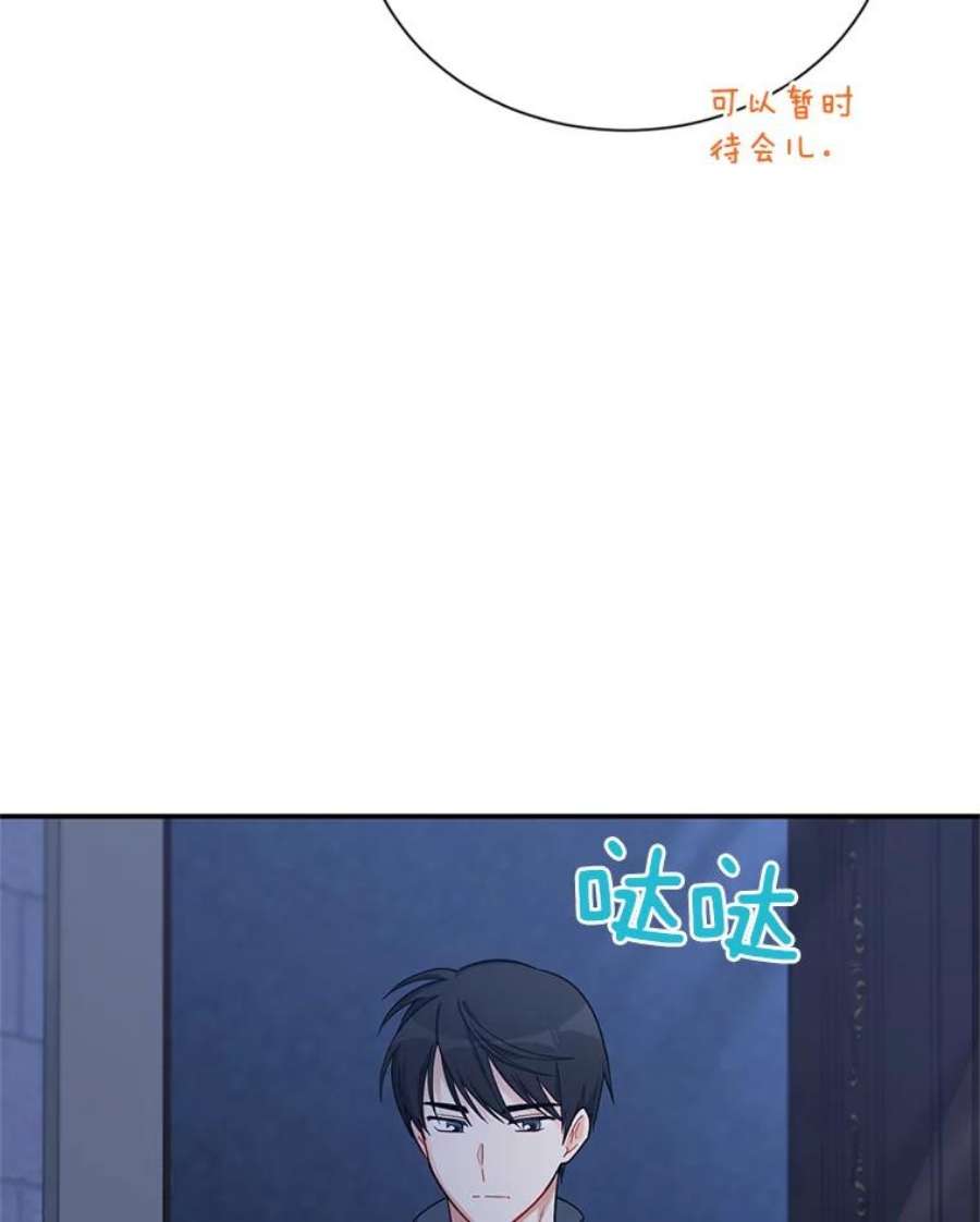 虚名的公爵之妻43.相拥而眠