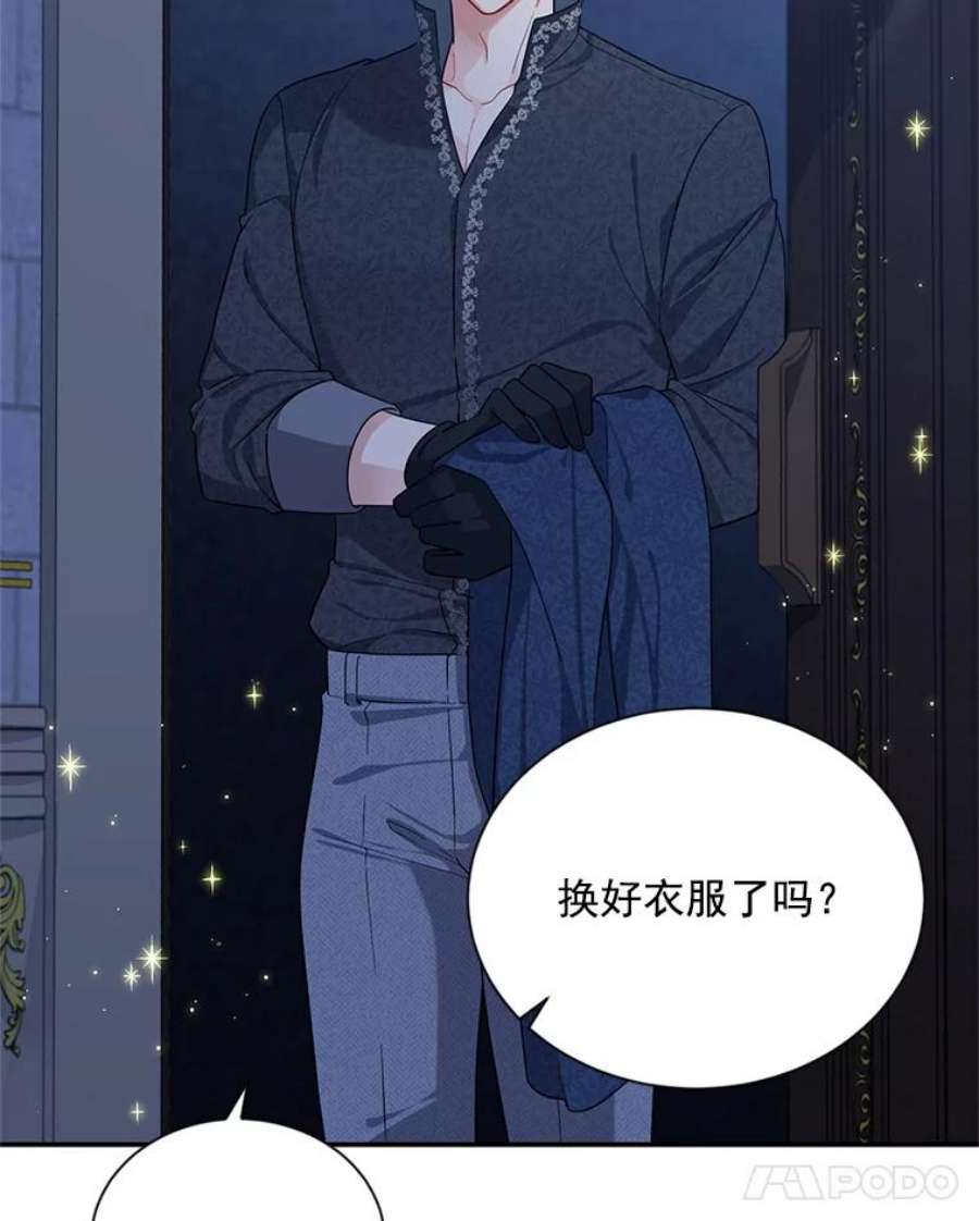 虚名的公爵之妻43.相拥而眠
