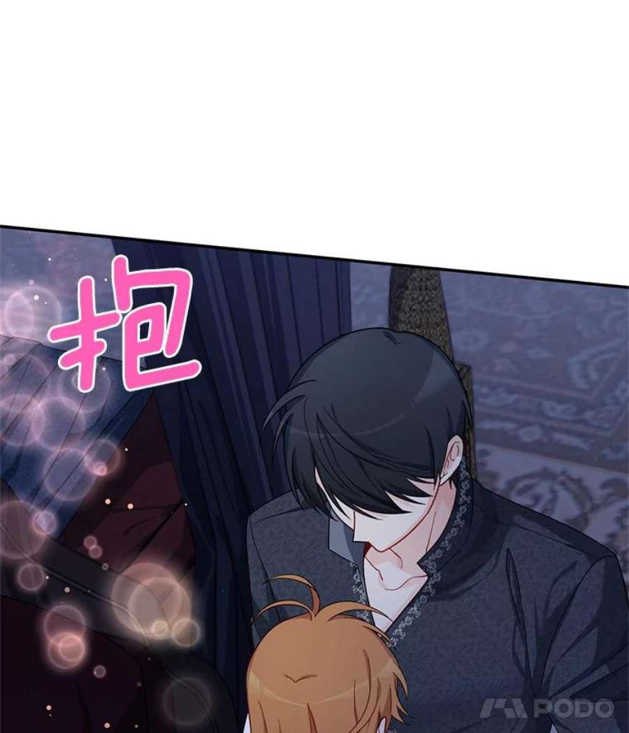 虚名的公爵之妻43.相拥而眠