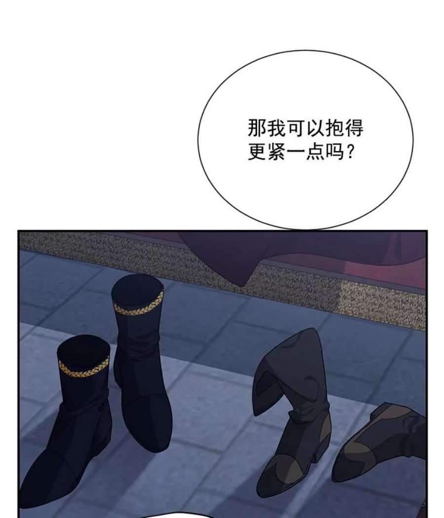 虚名的公爵之妻43.相拥而眠