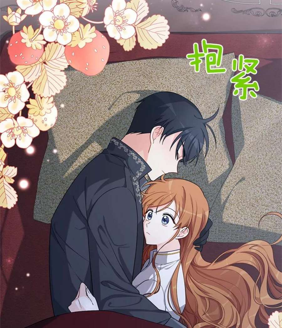 虚名的公爵之妻43.相拥而眠