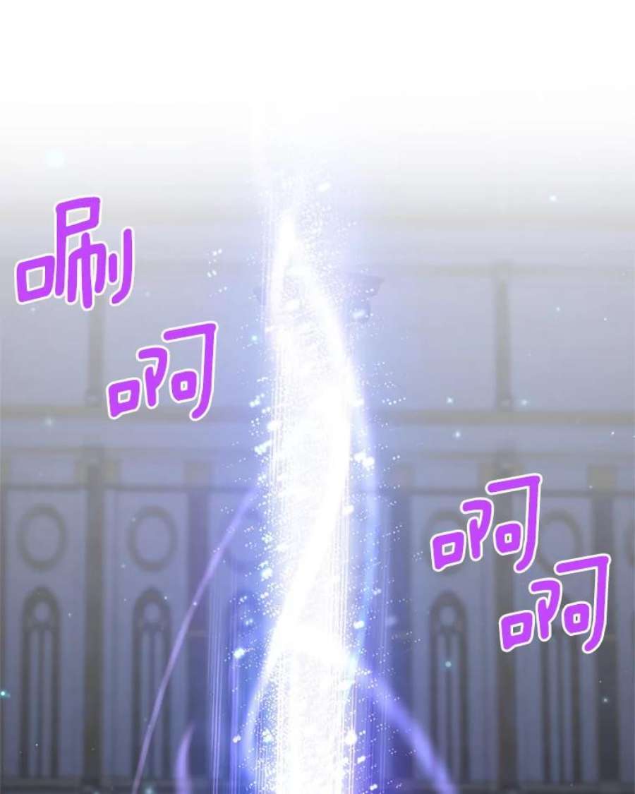 虚名的公爵之妻43.相拥而眠