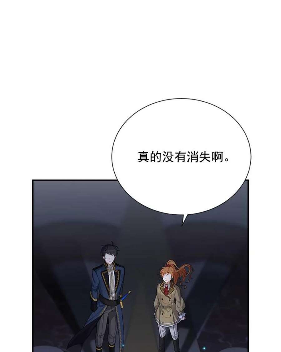虚名的公爵之妻43.相拥而眠
