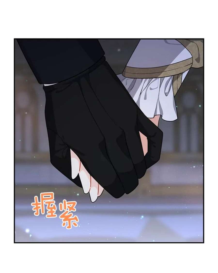 虚名的公爵之妻43.相拥而眠